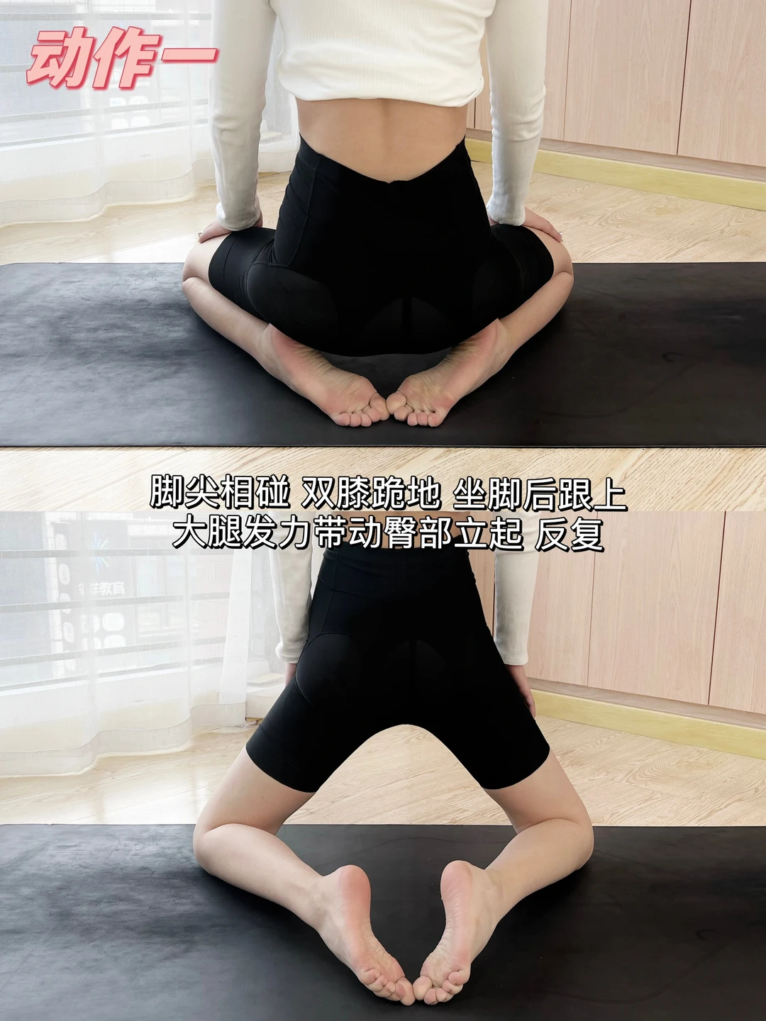 精准提臀！假胯宽不见了 pp翘了