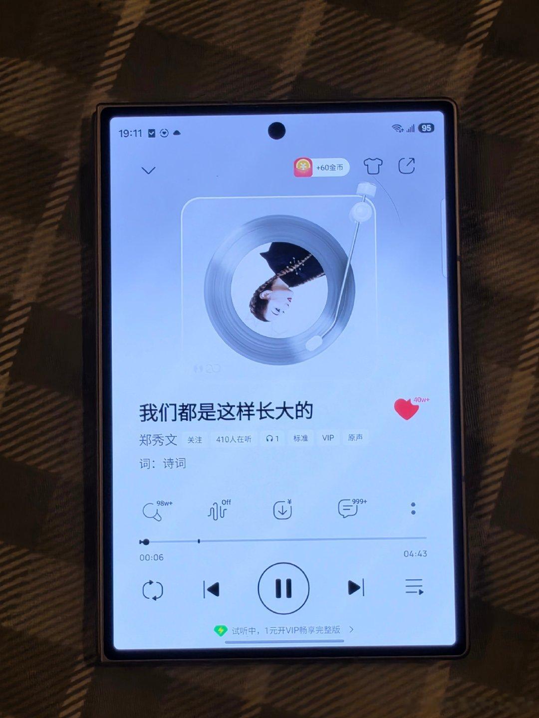 实测：三星 Fold 8 的软件适配属于一流水准，搭配阔折叠的宽阔全屏，看导航、刷视频、打游戏……真心太有沉浸感了#三星ZFold8##科技数码##旗舰新机# ​