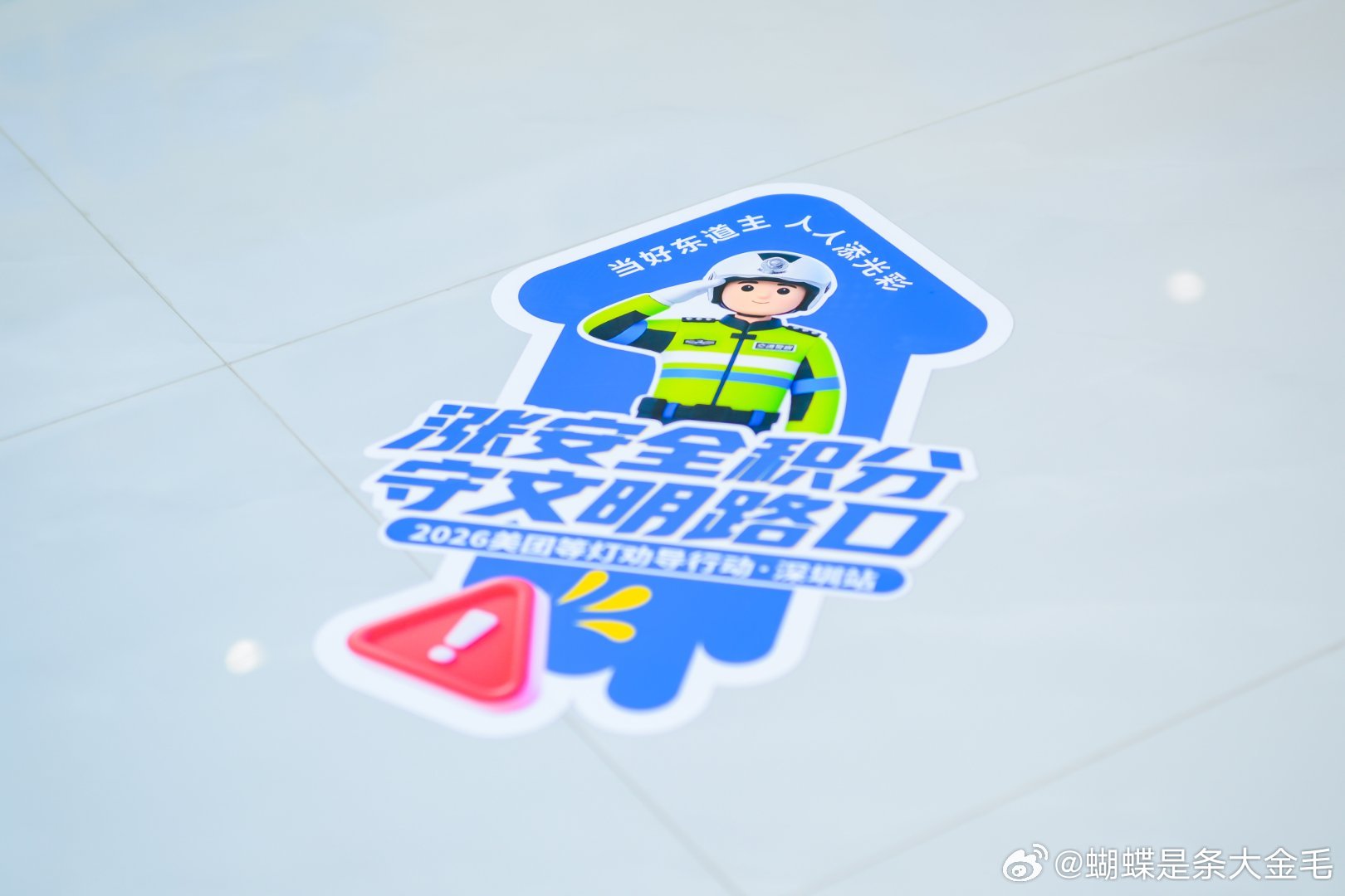 #这届深圳骑手争当城市文明门面##美团骑手安全激励最高近千元#美团的安全标兵骑手主动带头发起倡议，优秀骑手率先做好示范，慢慢带动身边一大批深圳骑手主动加入到安全骑行行列当中#美团骑手不闯红灯安全同行# ​