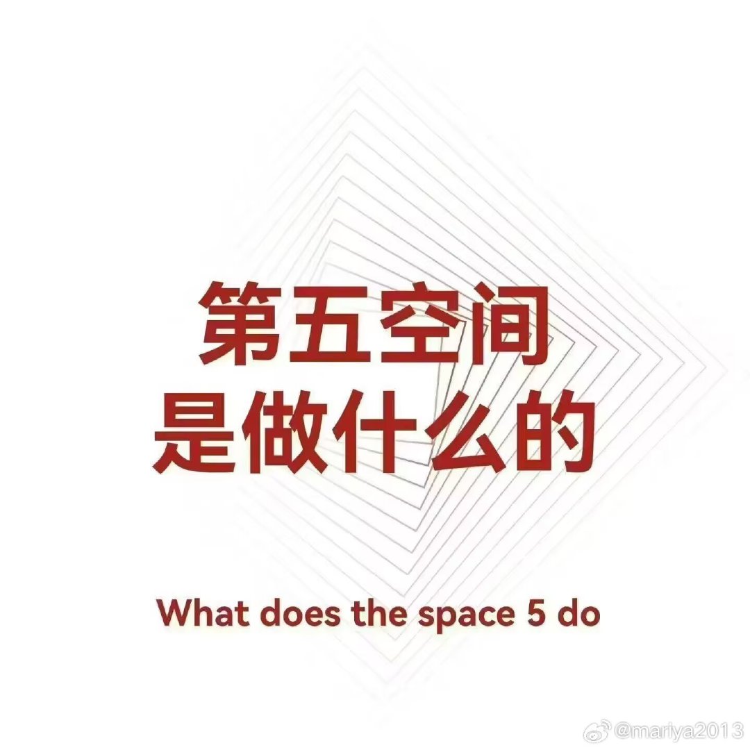第五城（VCITY）的核心价值：从“价值记录”到“价值创造”再到“价值分配”的完整闭环。
​​​#谢章 #第五城#meta5.cn ​