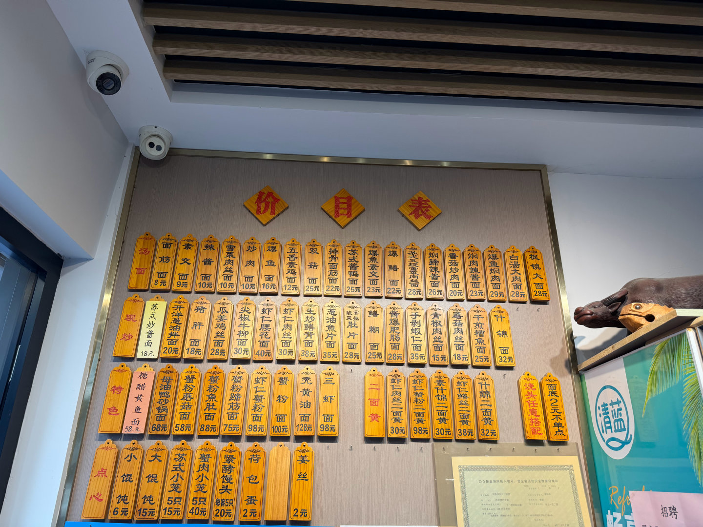 #苏州三虾面128元表演费110#

每年吃三虾面的仪式感，就是必须去博物馆旁边西北街裕兴记的老店。 ​