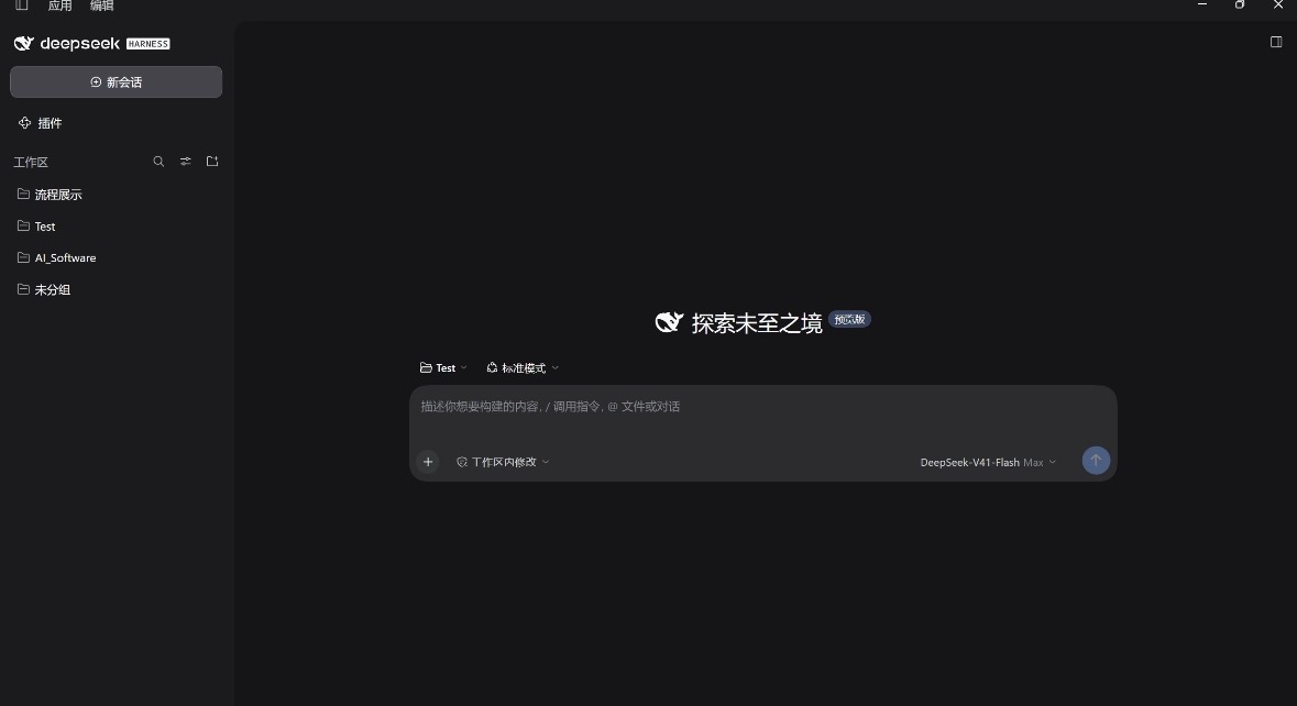 9月30日，DeepSeek正式开源面向华为昇腾平台的基础设施组件，涵盖编译工具、计算库和分布式通信库，这意味着国产AI算力从“芯片能用”正式迈向“开发者好用”，补齐了软件生态最关键的一环。  一、开