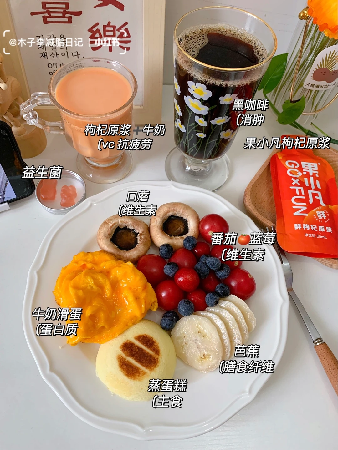 一定要瘦到85|先努力优秀 再大方拥有！