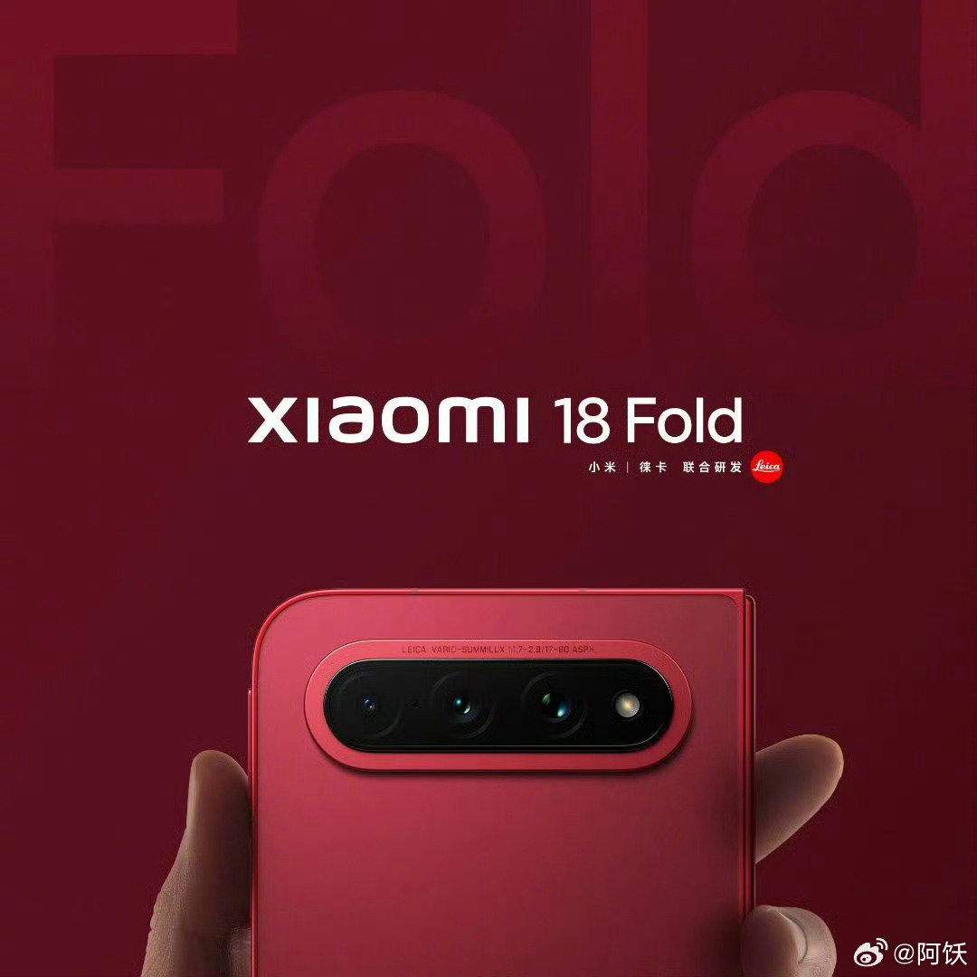 #小米18Fold旗舰中折叠定档9月7日#
估摸着还是要万元起[doge]
会不会有惊喜呢#小米[超话]# ​