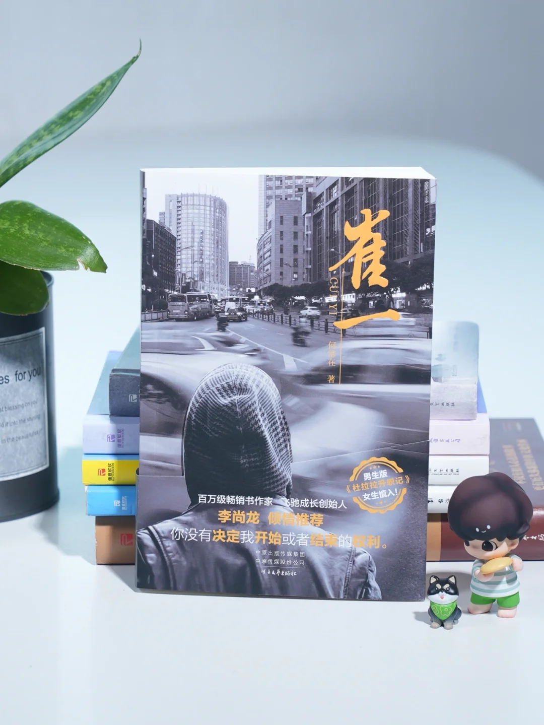 这是一个打工人逆袭的故事，也是职场的我们