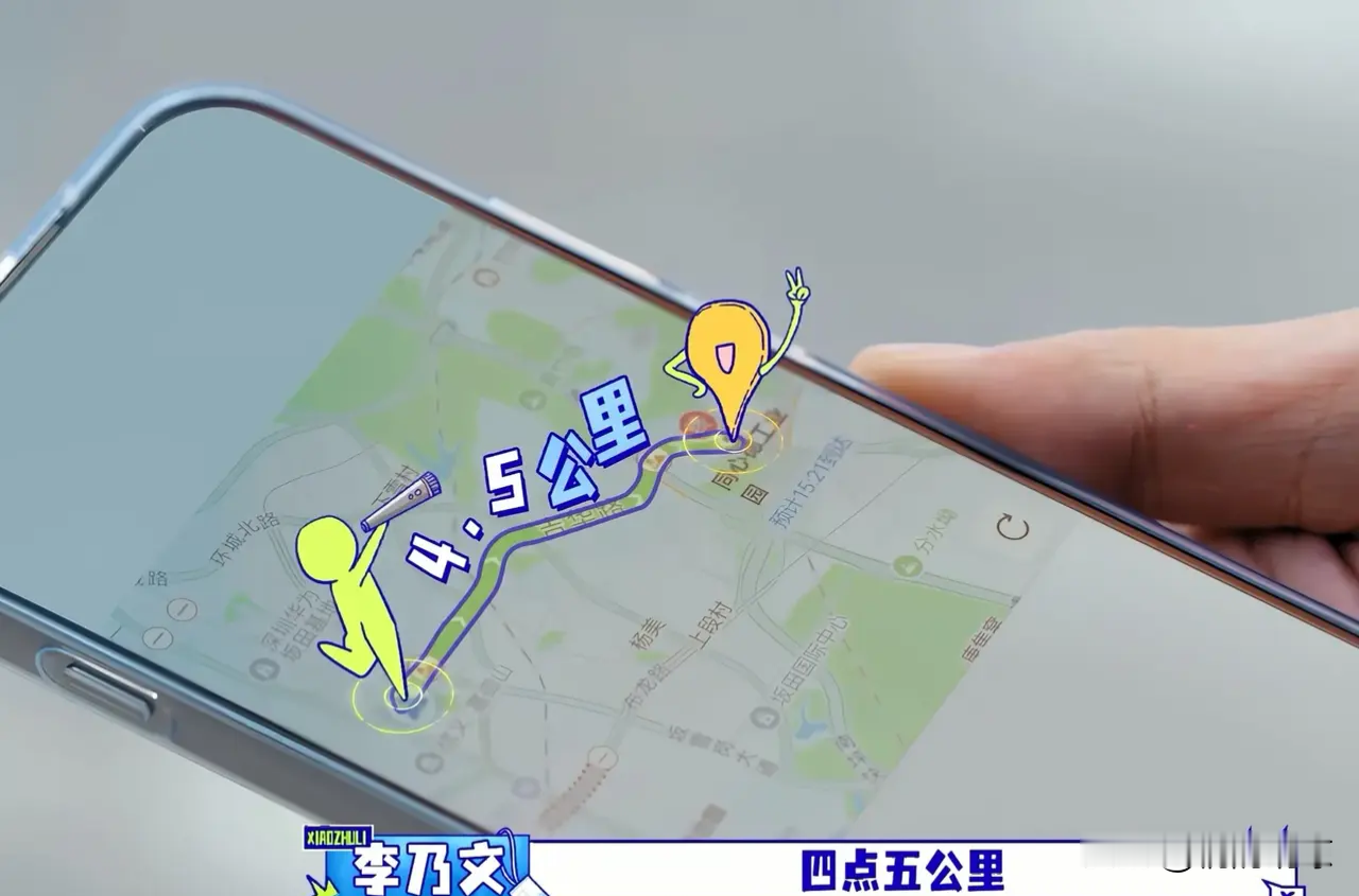 佟丽娅节目里点了外卖，让李乃文去门口拿，结果送货地址填错了，外卖员加李乃文微信共享位置后，发现距离竟有4.5公里，李乃文就发了10块钱红包让外卖员再送过来。

事后李乃文却有点懊悔，因为佟丽娅是给所有工作人员点的饮料，足足有50杯，可能觉得外卖员跑一趟不容易，觉得给人家红包发少了。

没想到，胡军和