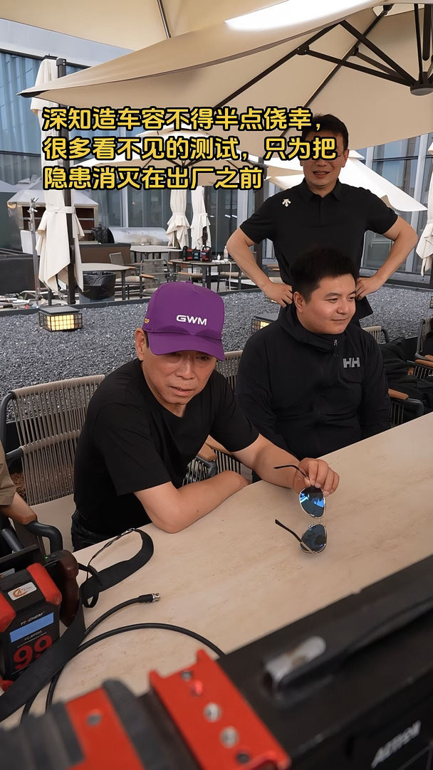 深知造车容不得半点侥幸，很多看不见的测试，只为把隐患消灭在出厂之前#长城汽车 #魏建军 #保定