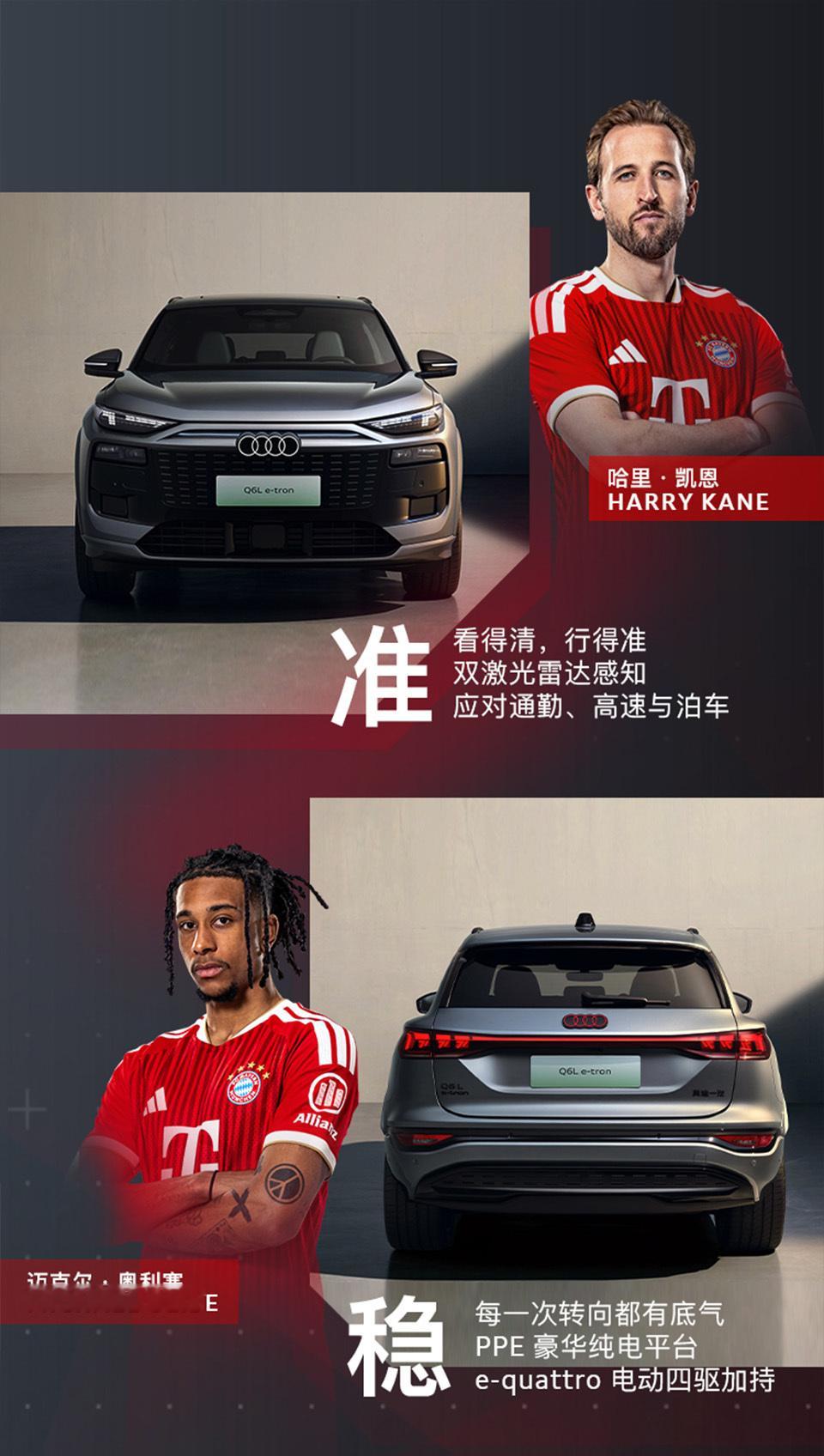 -tron带你去看球   又到了一年一度全网狂欢的足球季！这次奥迪中国...