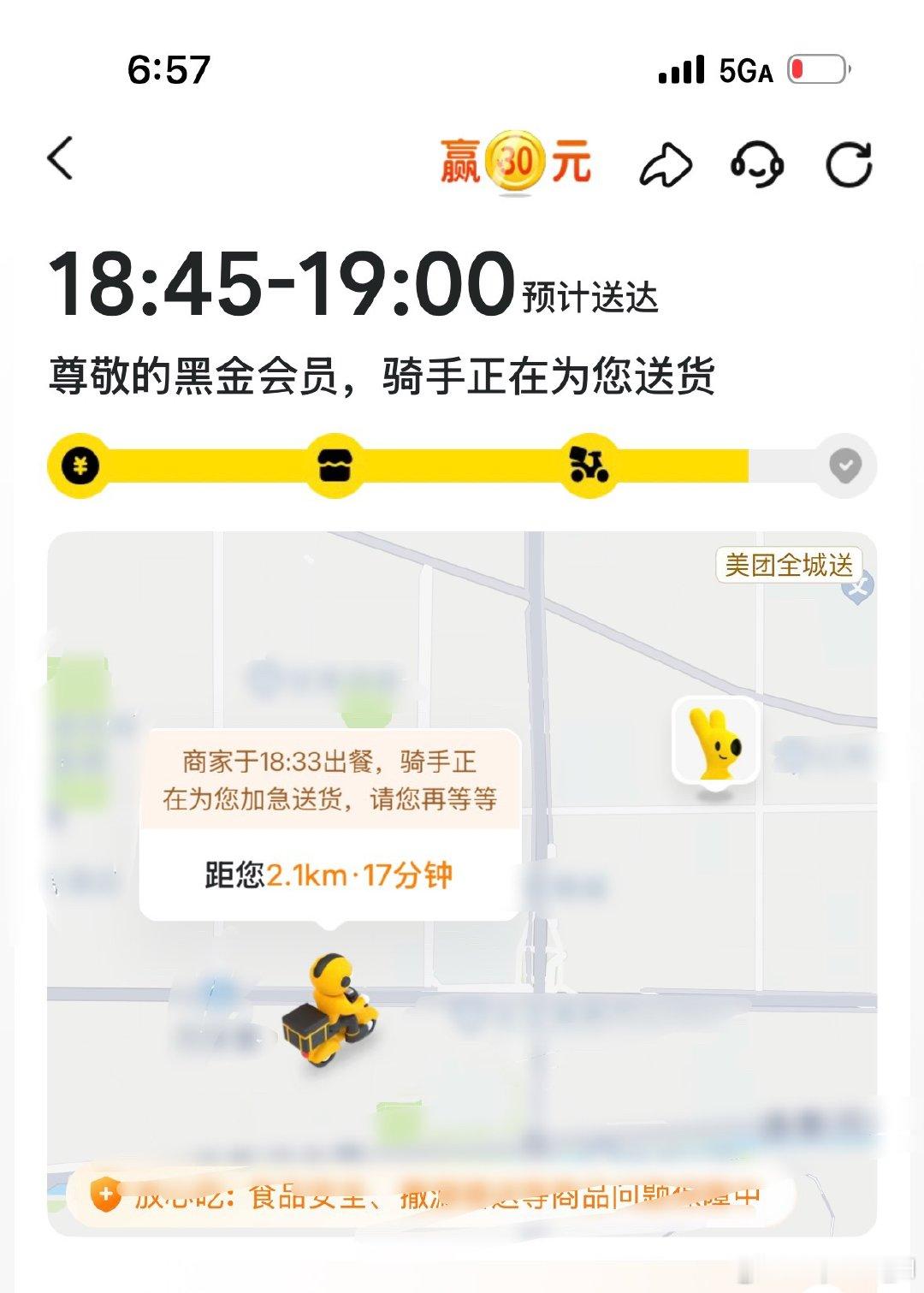 没那么大能耐就别一次接这么多单行吗 美团运营机制也是让人无语 好几次了跟有病一样 ​