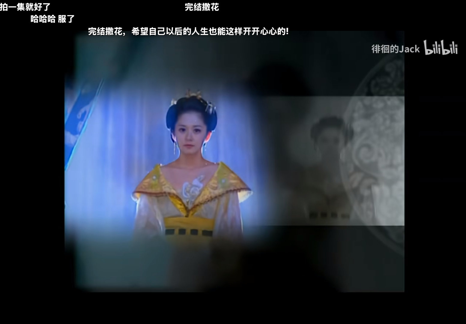 还得是老剧好看啊！ ​
