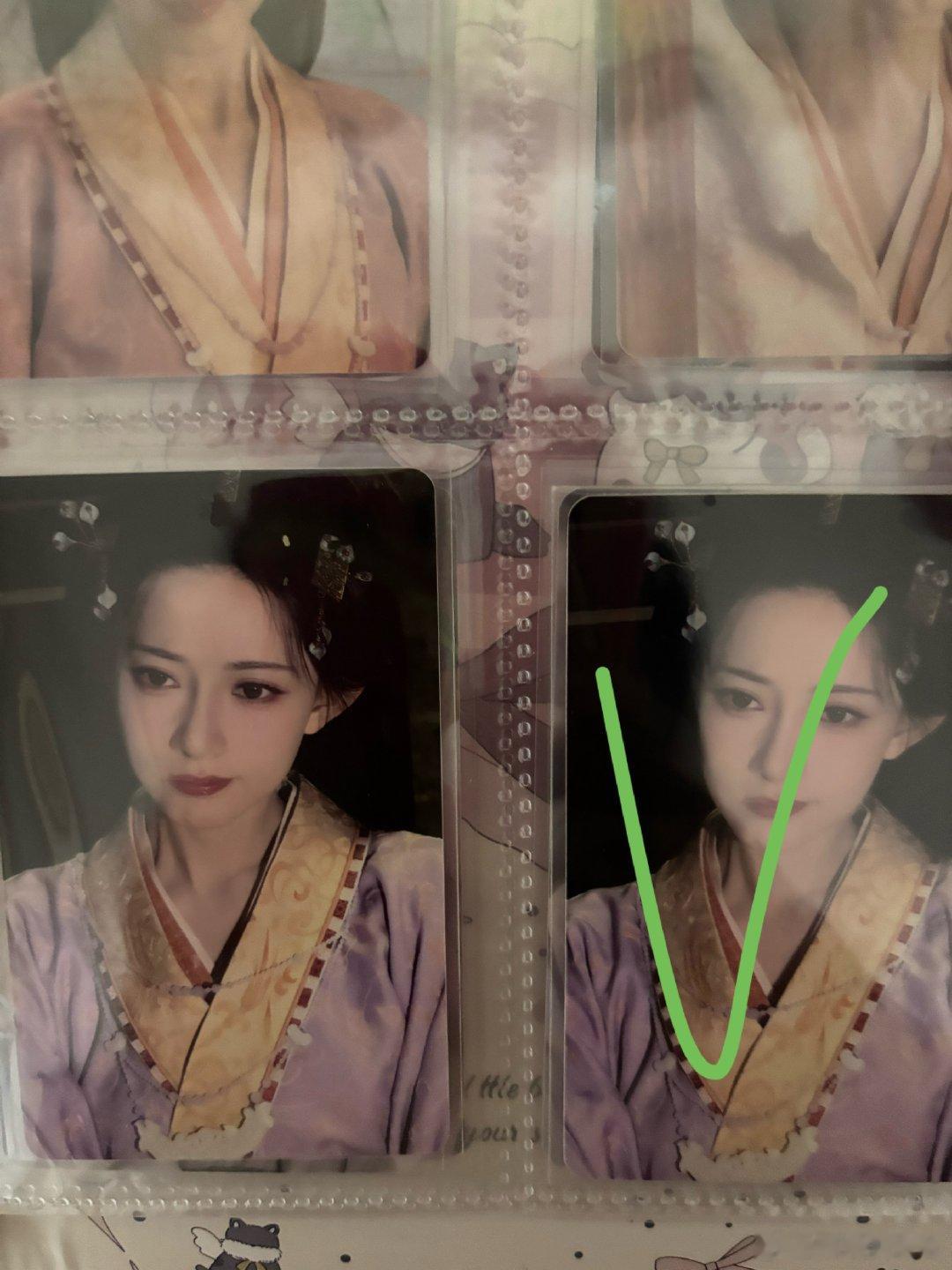 #孟子义的周边中转站[超话]#  开除复数 10r➕邮费 ​