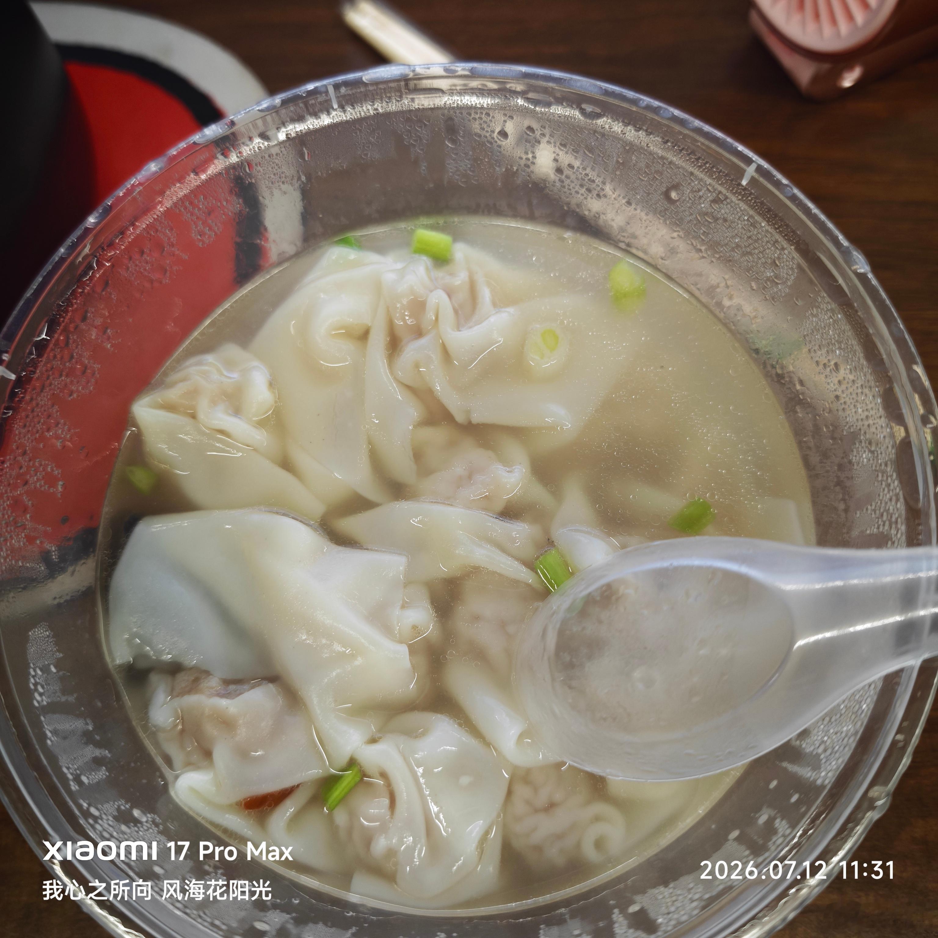 沙县的馄饨 乌鸡汤馄饨 我爱[干饭人][干饭人][干饭人] ​​​