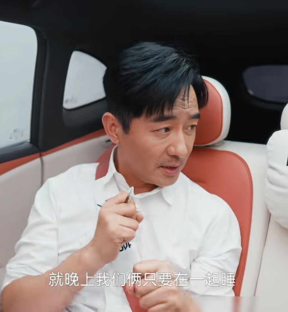 郭晓东给程莉莎的备注，竟然是护法神。
这大哥在车里聊家常，直接撂了句大实话，说自己就是个内心没长大的孩子，晚上不抱着媳妇根本睡不着。结婚19年，俩孩子都大了，他这毛病愣是没改掉。
别人家老爷们藏软弱，他倒好，全抖搂出来。程莉莎也真接着，愣是把丈夫过成了儿子养。
男人敢承认离不开老婆，比秀多少恩