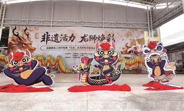 【百年“龙船王”有了卡通形象，石楼镇石二村携手高校活化非遗 让传统文化...