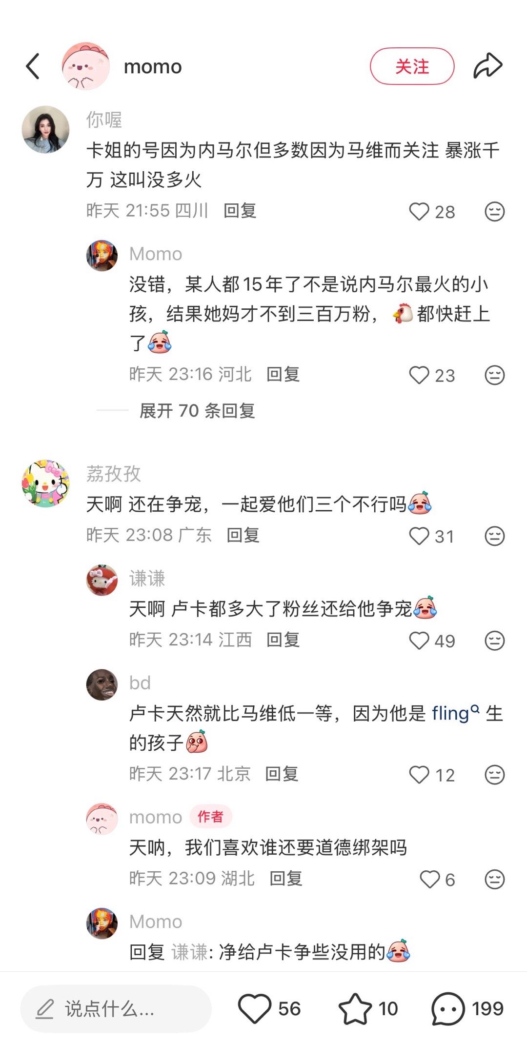 我们磕点沙特封建算啥封建，真正的封建belike： ​