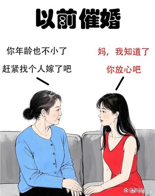 爸妈催婚的话术已经升级了。 
以前是“你看隔壁谁谁谁都二胎了”，现在是“你养的猫都绝育了你还不结婚”。 
我竟无力反驳。 
我承认，我们家猫的终身大事确实比我的先解决了。 
但猫不需要买房买车准备彩礼啊，做人的难度跟做猫根本不在一个量级。 ​