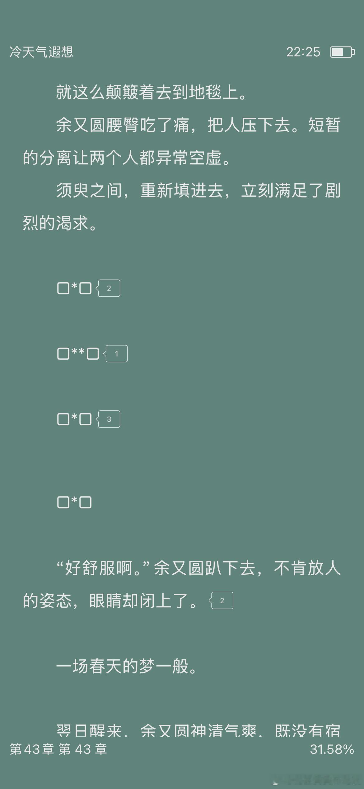 又来晚了[开摆] ​​​