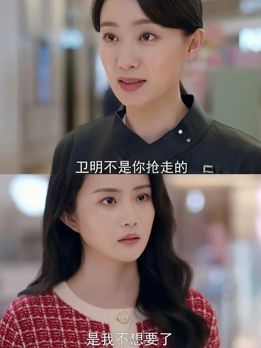 林双格局打开❗不是你抢走了❗而是我不要了