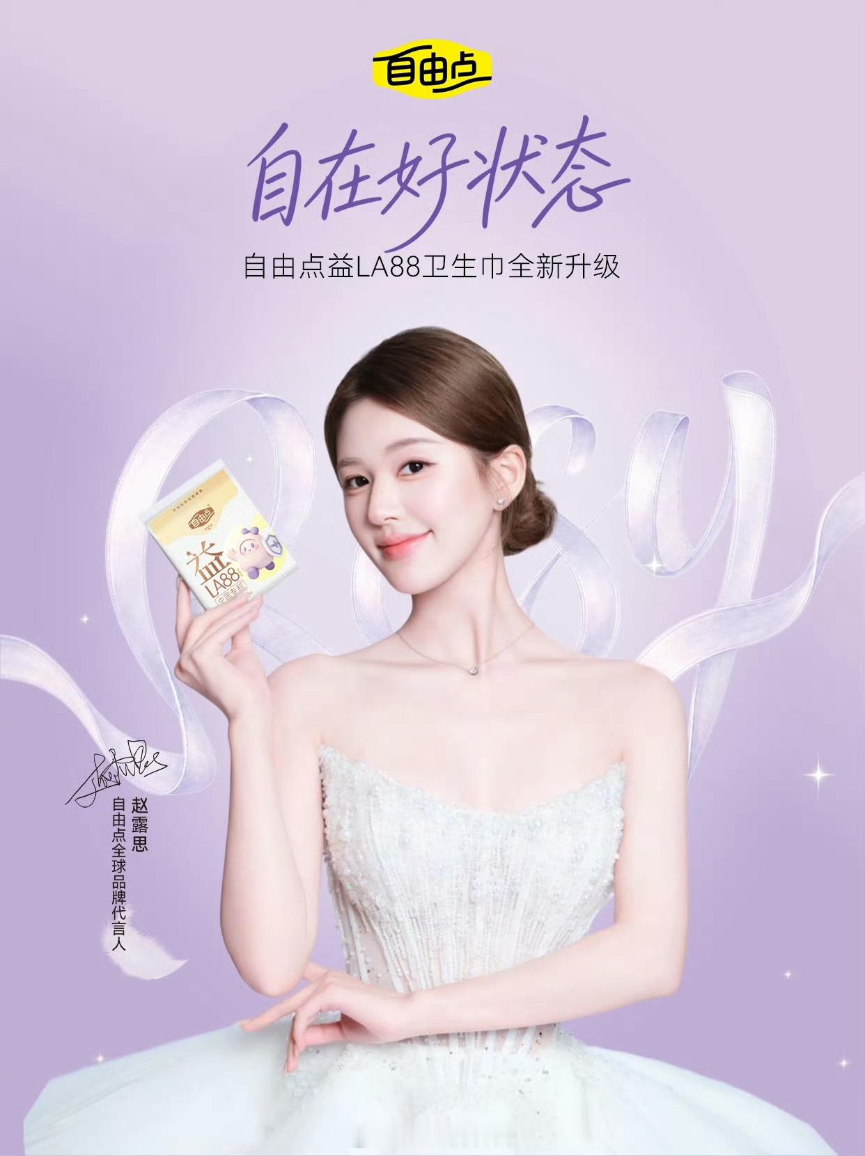 天鹅公主的优雅，由内而外。镜头前舒展从容，是她最自在的样子。心里的力量...