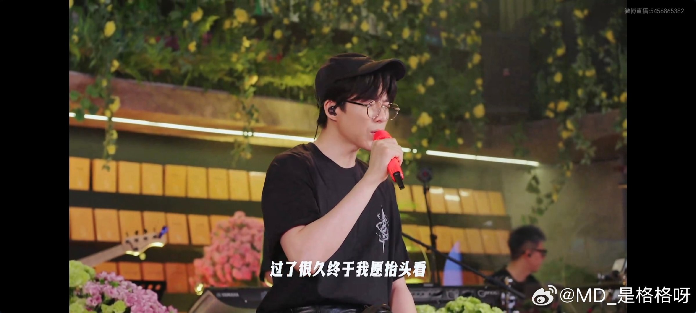 #摩登兄弟[超话]##刘宇宁搞浪漫没轻没重的##刘宇宁直播豪华配置# | #刘宇宁 宠粉程度# |

#孙红雷空降刘宇宁直播间# 
下午好，这会估计老大快到京了。期待周六 ​