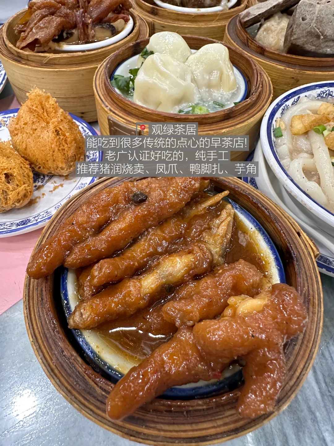 广州落地签10件套