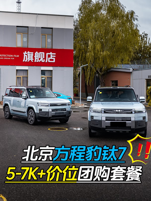 🔥看完这张底价表，再决定贴膜