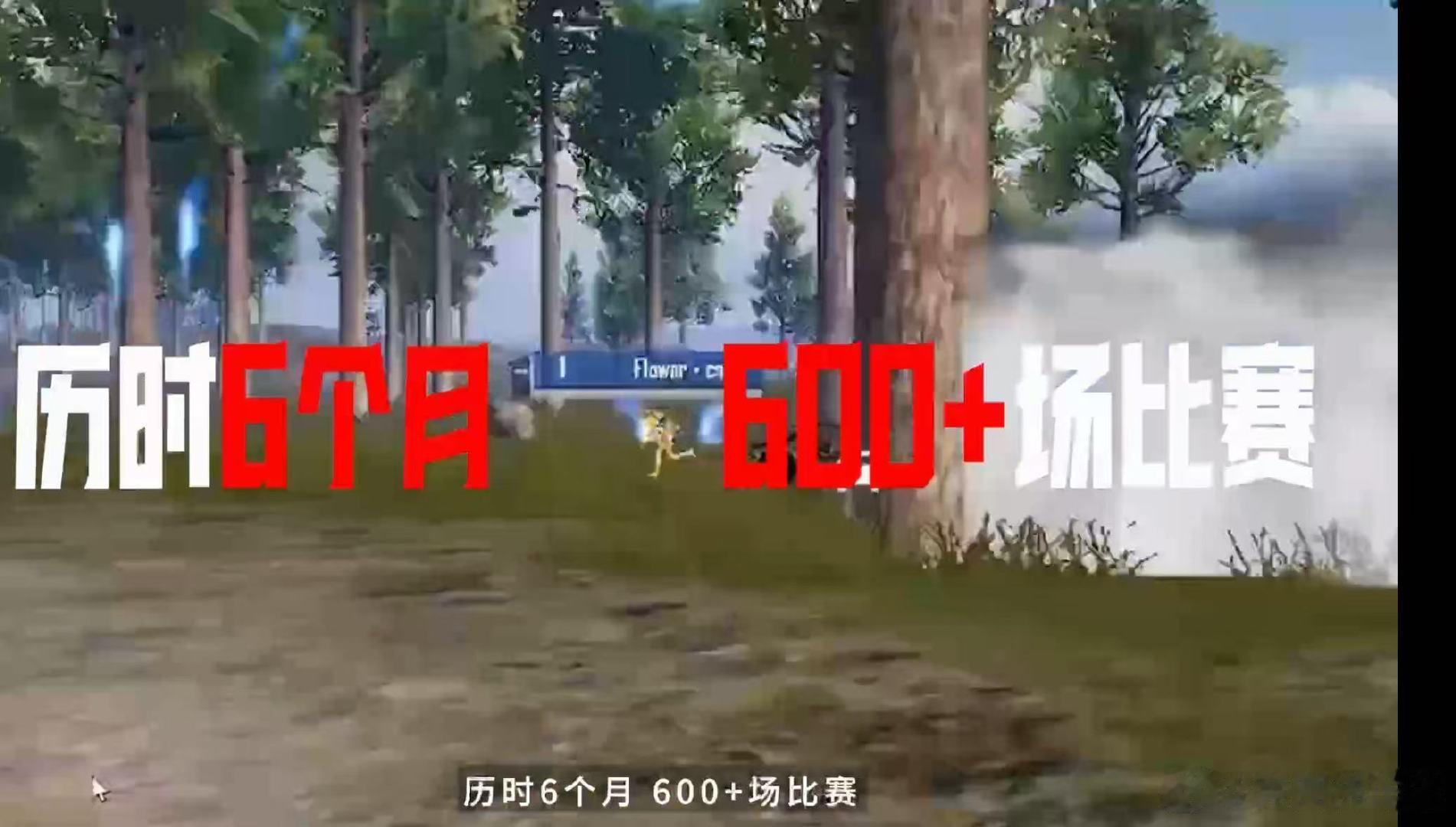 #和平精英职业联赛[超话]#  距离亚运会还有三天，和平精英准备就绪，让我们一起期待这场盛大的电竞盛宴吧！🎉#亚运会和平精英纪录片##和平精英亚运会倒计时三天# ​