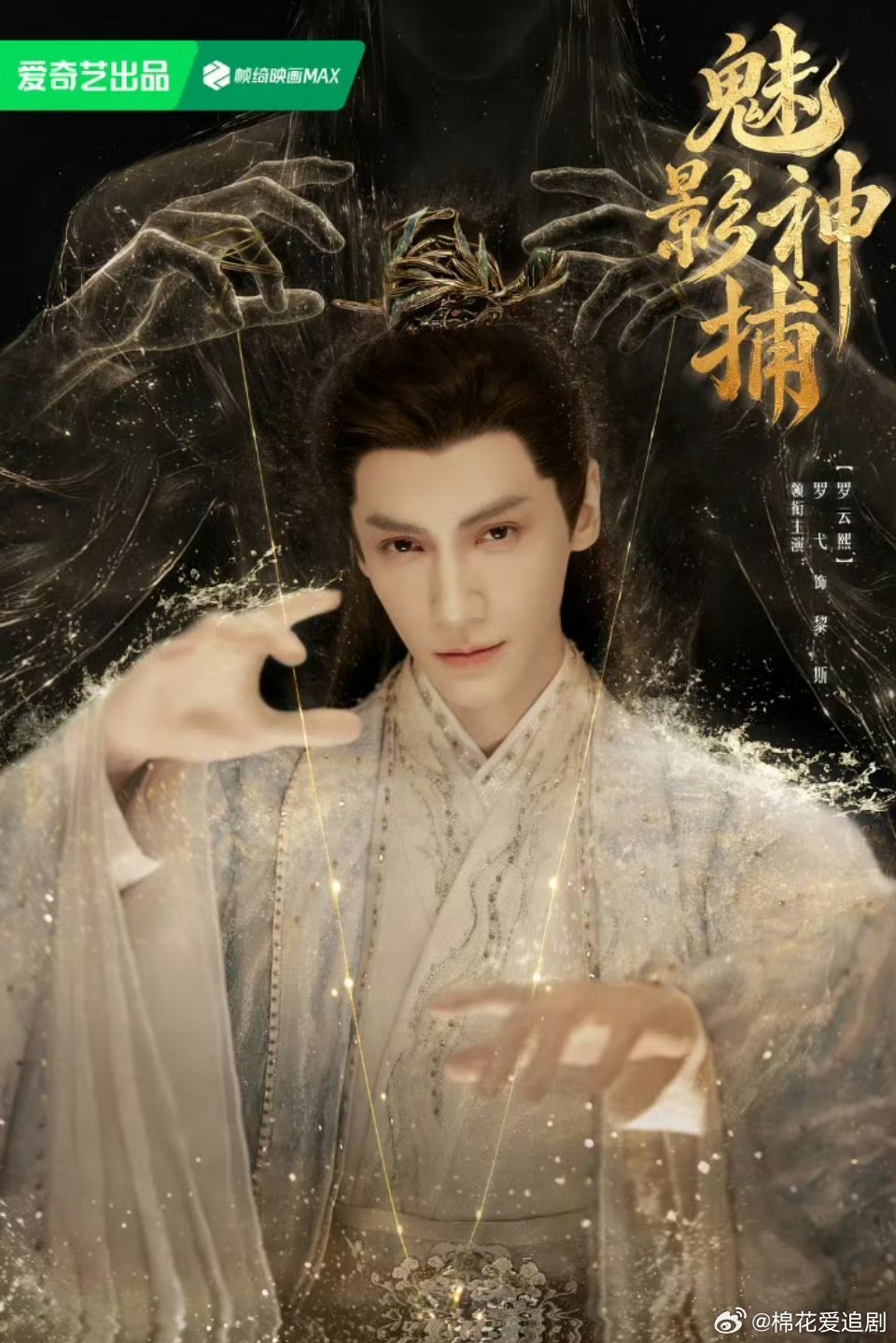魅影神捕.1～30集（完结），资源4k
夸克+百度.先👍🏻后取[祈祷] ❤️
跨:
渡: ​