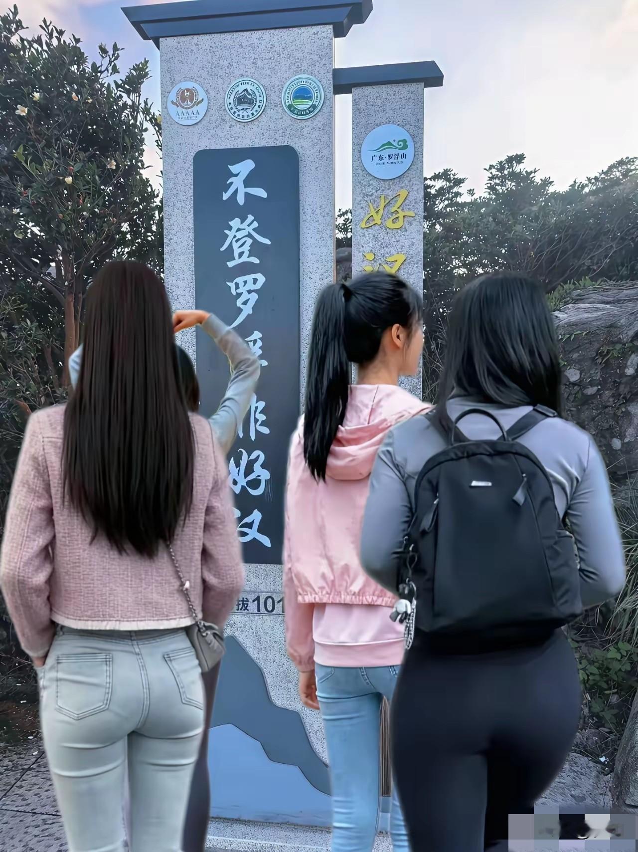 仅仅通过背影来看，你觉得这三位美女谁最好看？