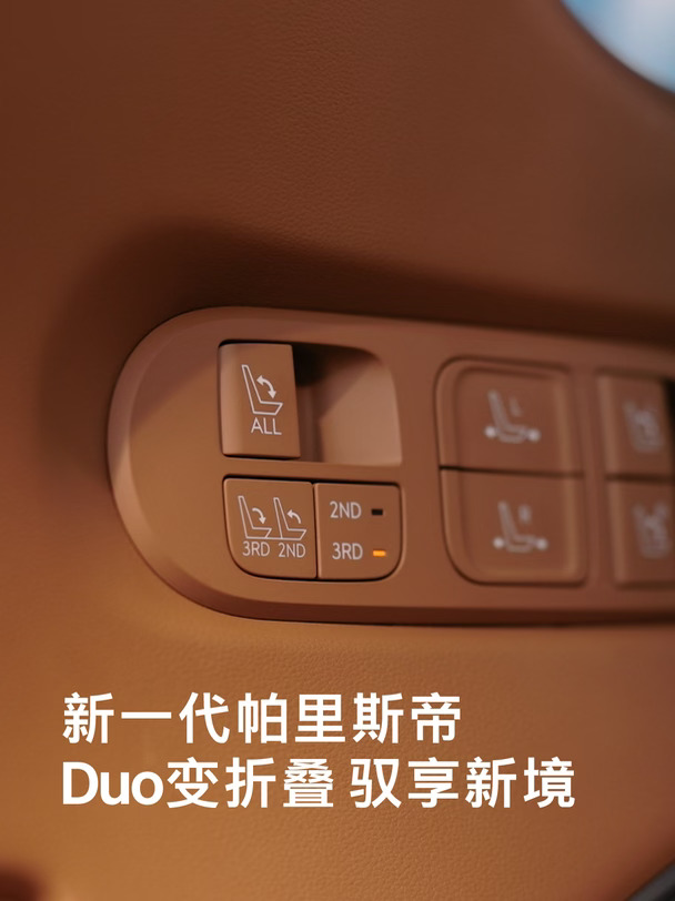 Duo变折叠 驭享新境