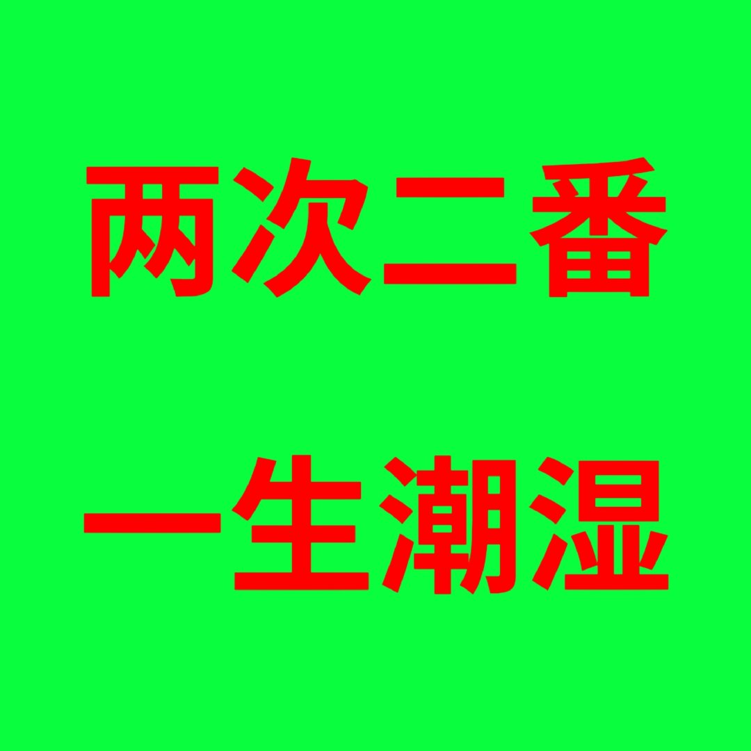 没办法，罗云熙就是当大男主的命
白鹿的机器冒了烟也赶不上一番大男主呀[挤眼] ​