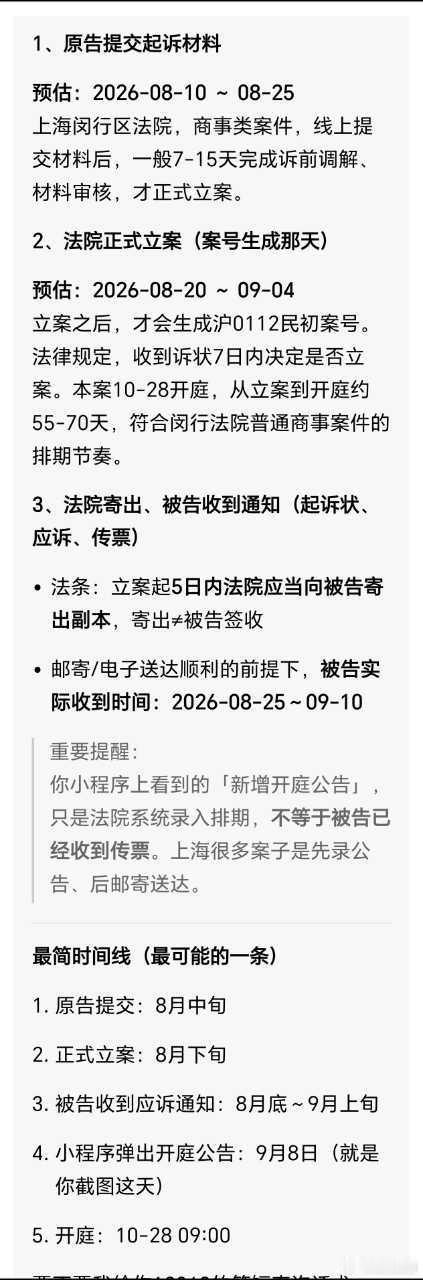每次心疼你都有时差。
忍不住想起这段日子你出镜依然对着镜头微笑的样子[淚]
​