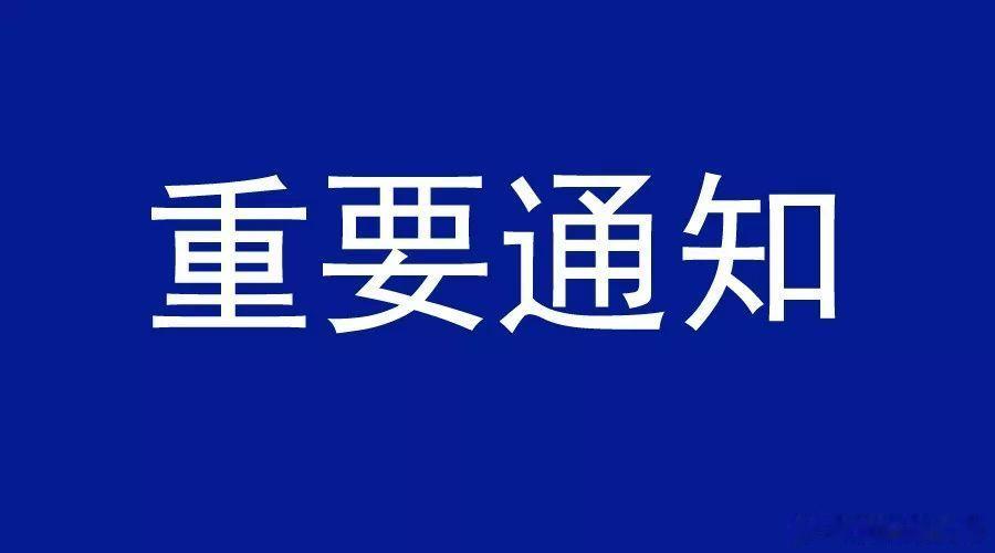【沈阳正以最严标准守护师生“舌尖上的安全”】新学期伊始，沈阳家长最关心的“校园餐”问题，有了硬核回应。市教育局联动市市场监管局、市公安局，组建专项督查队伍深入全市各校食堂，开展全覆盖食品安全专项检查。督查人员直面细节，从食材采购溯源、加工制作，到餐具消毒、食品留样、后厨卫生，逐一排查隐患。与此同时，市教育局联合市纪委和驻局纪检监察组下沉校园、随堂就餐，以沉浸式陪餐方式靠前监督。全市中小学校长走进食堂，坐到学生餐桌旁，和同学们同吃早午餐，倾听大家对菜品口味、分量的意见。多部门联动督检、纪检贴身监督、校长一线履责，构建起外部从严督查、内部刚性监督、校长一线履责的闭环治理体系。沈阳最头条沈阳