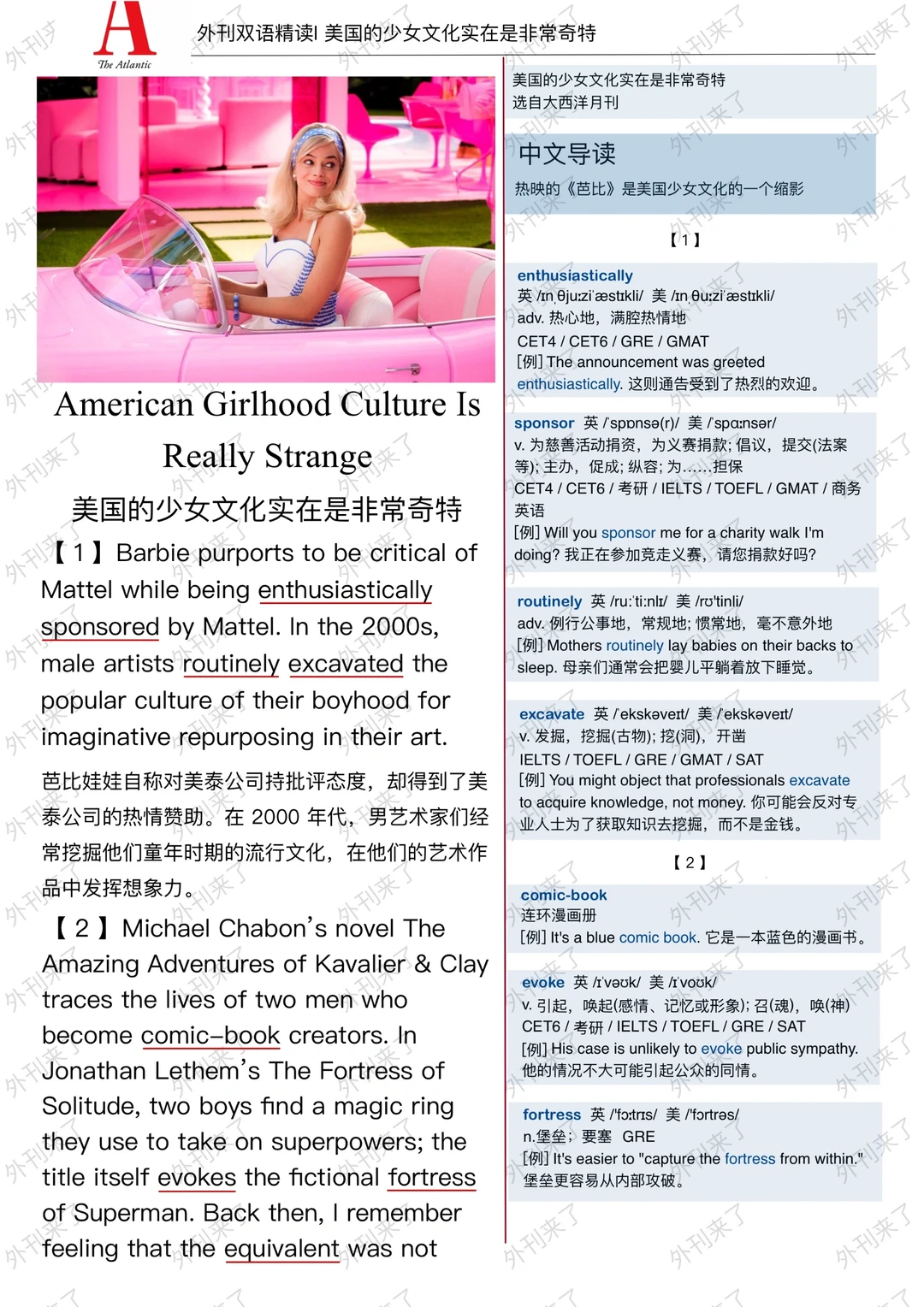 外刊精读159 | 我们都是“芭比”女孩......