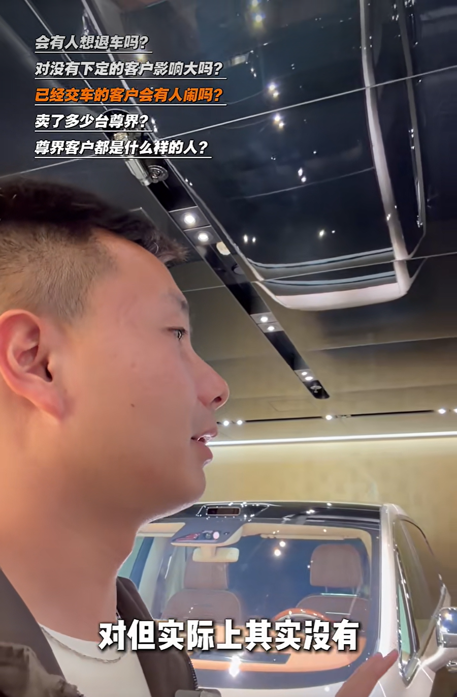 尊界回应三部门调查：全力配合，维护消费者权益
三部门联合调查通报发布当天，尊界汽车通过官方渠道发表声明，表示积极响应、完全服从并全力配合联合调查组工作。声明同时提到，将坚决维护消费者合法权益和新能源汽车产业发展大局。这份声明体现了企业面对问题的坦诚态度和责任担当。业内人士认为，配合调查不只是被动接受