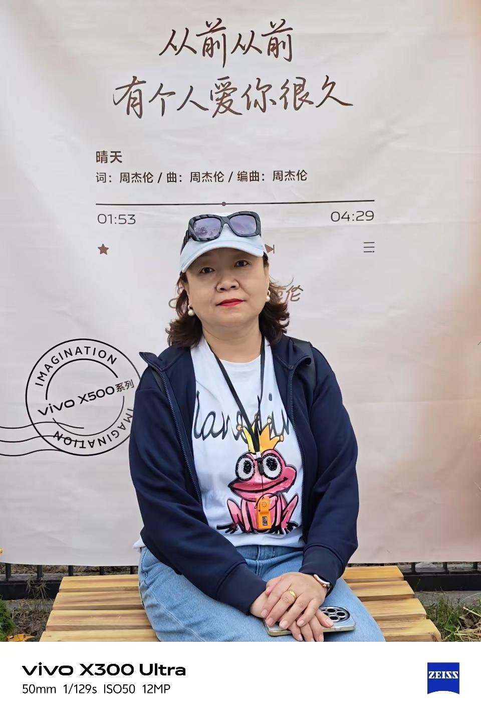 🎵 路过响起周杰伦的《晴天》，一下被拽回满是旧回忆的夏天啦✨谁的青春没循环过这首歌啊🎧当vivo遇上平遥国际摄影大展