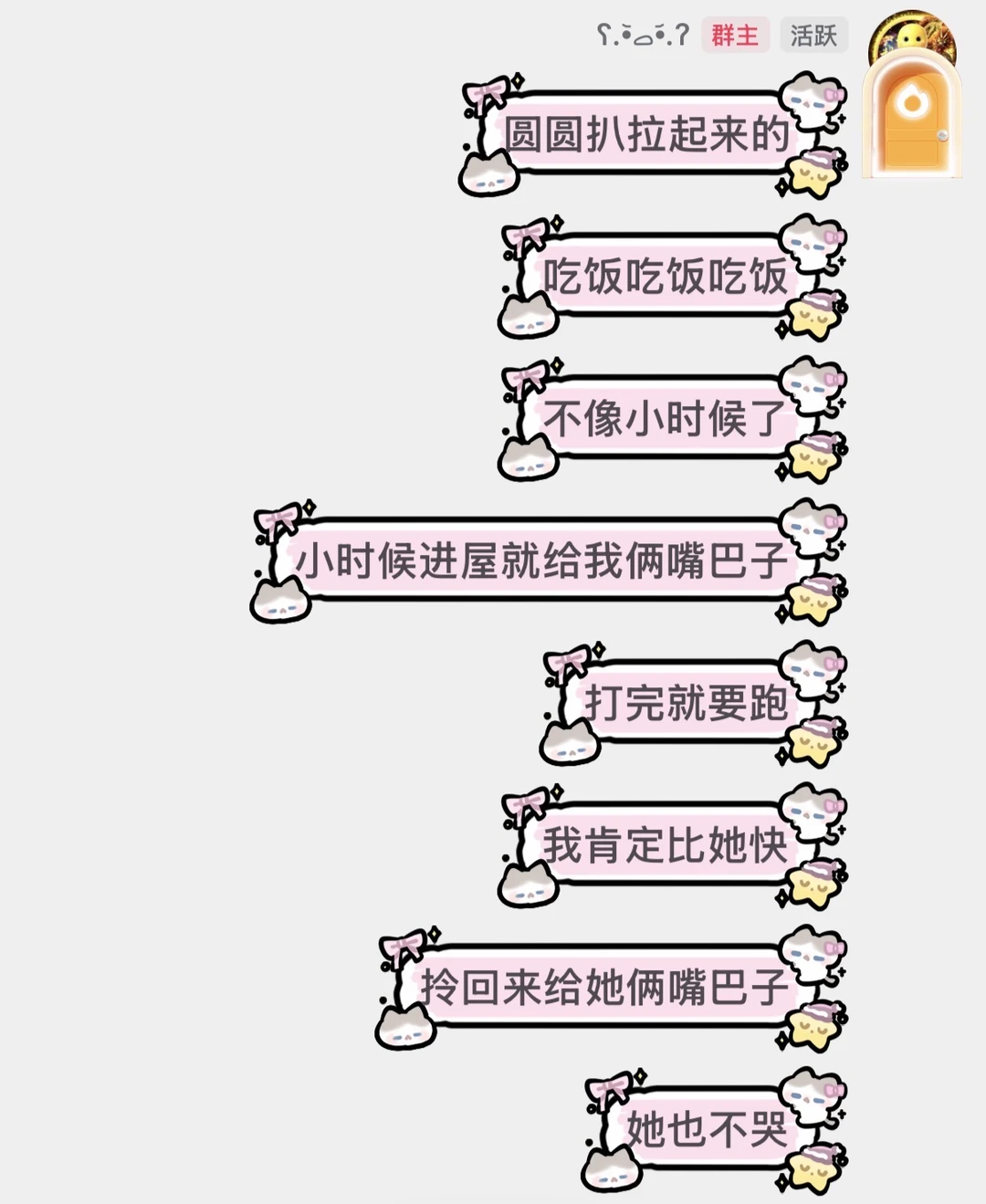 看见这一幕我也是力竭了
