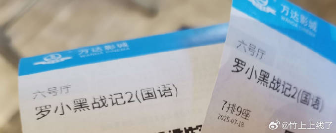 下午去看了罗小黑，是我很喜欢的那种离人类忽远忽近的搞笑，给亲友安利一下...