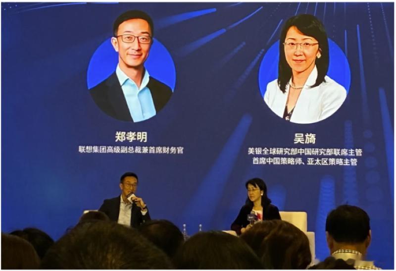 一年涨 189%，联想 CFO 为何还喊"被低估"

一只股票一年涨了 189%、市值站上 4000 亿港元，公司的 CFO 却在公开场合说"我们完全被市场低估了"。

9 月 16 日，在新浪财经主办的「AI 投资峰会」上，联想集团高级副总裁兼 CFO 郑孝明，与美银证券首席中国策略师吴旖展开了一场题为《AI 基建的全球定价： ​