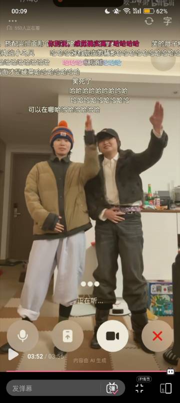 万万没想到，我还能因为一个视频笑成这样<span class=