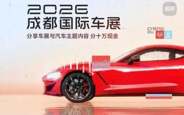 首先建议优先锁定自己感兴趣的品牌展位。出发之前先了解参展品牌分布，把想看的新车、重点车型标记出来，优先打卡，避免漫无