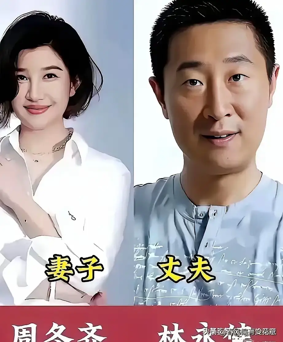 平凡处的相守，平淡是真的孙浩夫妇，细水长流的高林生夫妇，安稳如初的刘青云夫妇，低调恩爱的严屹宽夫妇，踏实相守的林永健夫妇，默契相伴的曾毅夫妇。

孙浩唱歌演戏多年，为人低调。他和妻子感情稳定，不靠晒幸福博关注，只把日子过给自己看。彼此尊重，互相扶持，就是最好的状态。

幸福不是秀出来的，是过出来的。