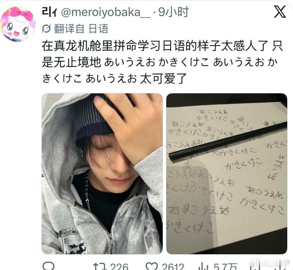 高市早苗大意了 ​