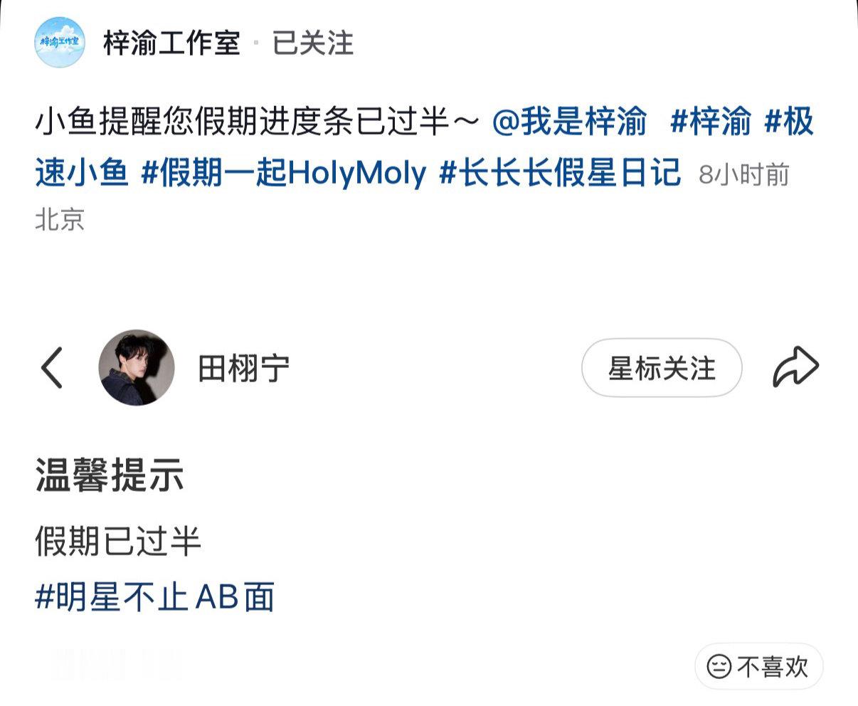 我去！文案一模一样啊！！！
二位是不是有点太明显了[哆啦A梦害怕][哆啦A梦害怕][哆啦A梦害怕] ​