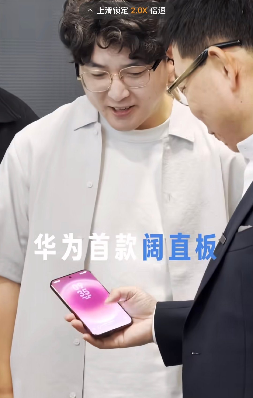 #华为PuraXView#看见这个有点心动，之前我用华为Pura X的时候就想过，有没有品牌出个阔折叠，这样用起来感觉肯定不错 没想到华为真出了，这个必买。 ​