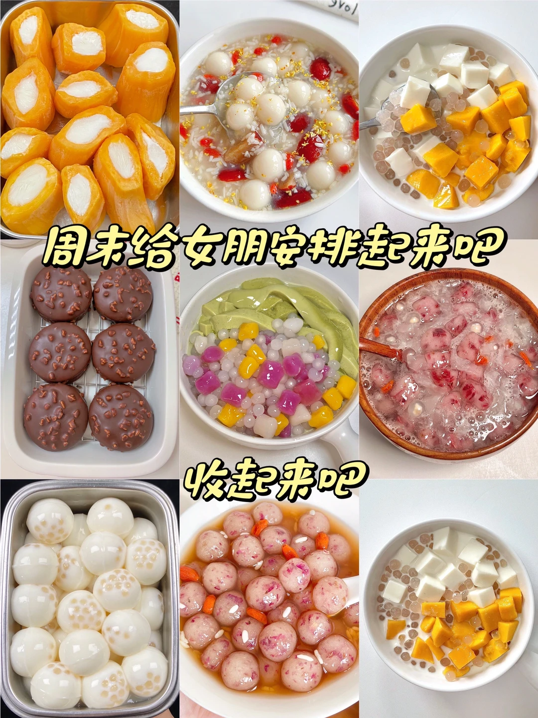 后悔没早点发现！好吃到破防了啊