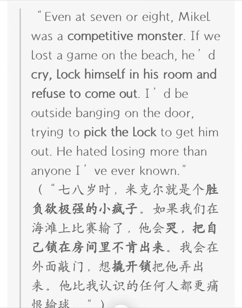 6098
【求助】经常在互联网上看到有人提到隆塔小时候比赛，塔输掉之后锁门不出，龙撬锁把他拉出来的故事。但是怎么都找不到出处，问了两个ai，一个言之凿凿说有，另一个直接告诉我是同人。想问问大家到底真的存在这个采访吗？如果是同人的话求个出处，实在是太喜欢这个故事了[可怜]

【注：截图真实性 ​