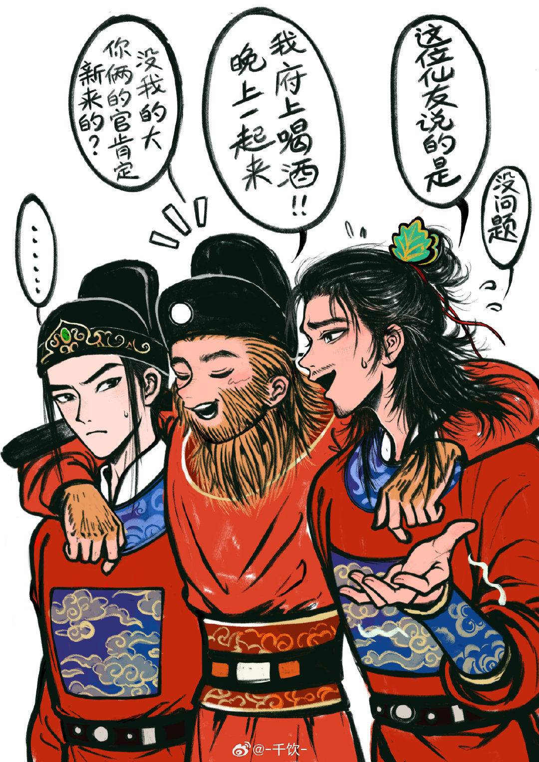 #电影八仙[超话]##宾权##孙悟空# 大概是宾权二人假冒公职人物混进天庭 正好碰上刚当上弼马温的悟空的脑洞，空空用的是96tvb版西游记，张卫健演的那版的设定[哈哈] ​