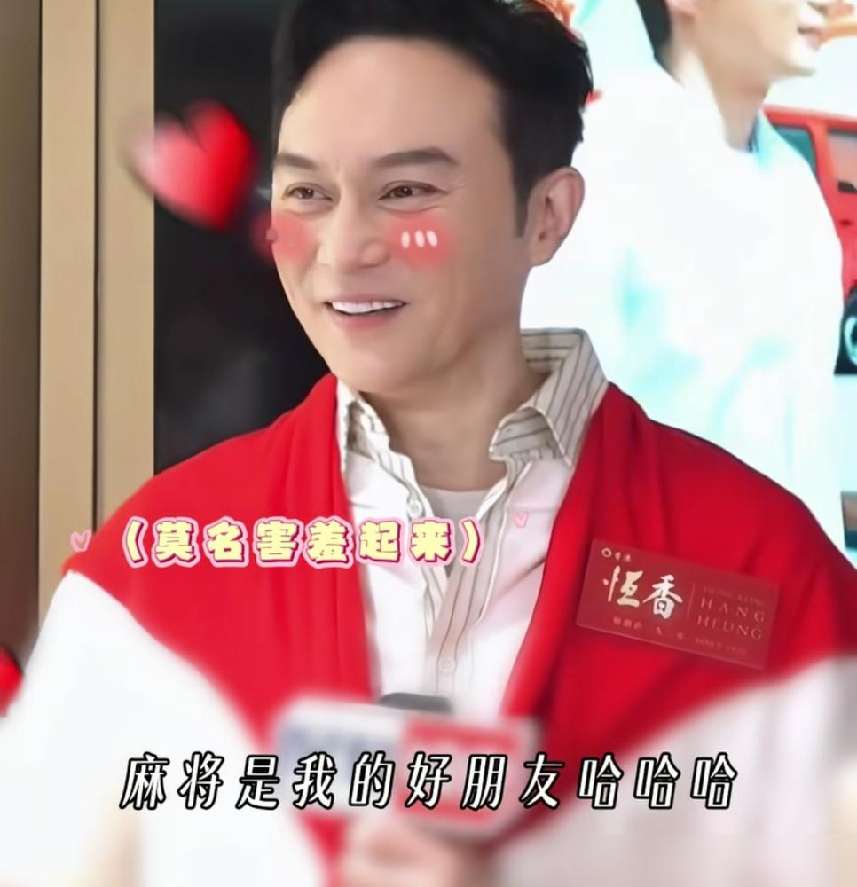 张智霖连打五天麻将，连老婆生气都不管！
这是张智霖自己上综艺自曝的料，2021年农历新年，从年二十八打到正月初三，不眠不休。为了出门打牌，还编讨论剧本的借口，当场被袁咏仪拆穿。
最后还是牌友的老婆们集体找上门，这场五天的牌局才结束。他说起这段经历还特别自豪，说这是自己的人生成就。袁咏仪自己早就戒