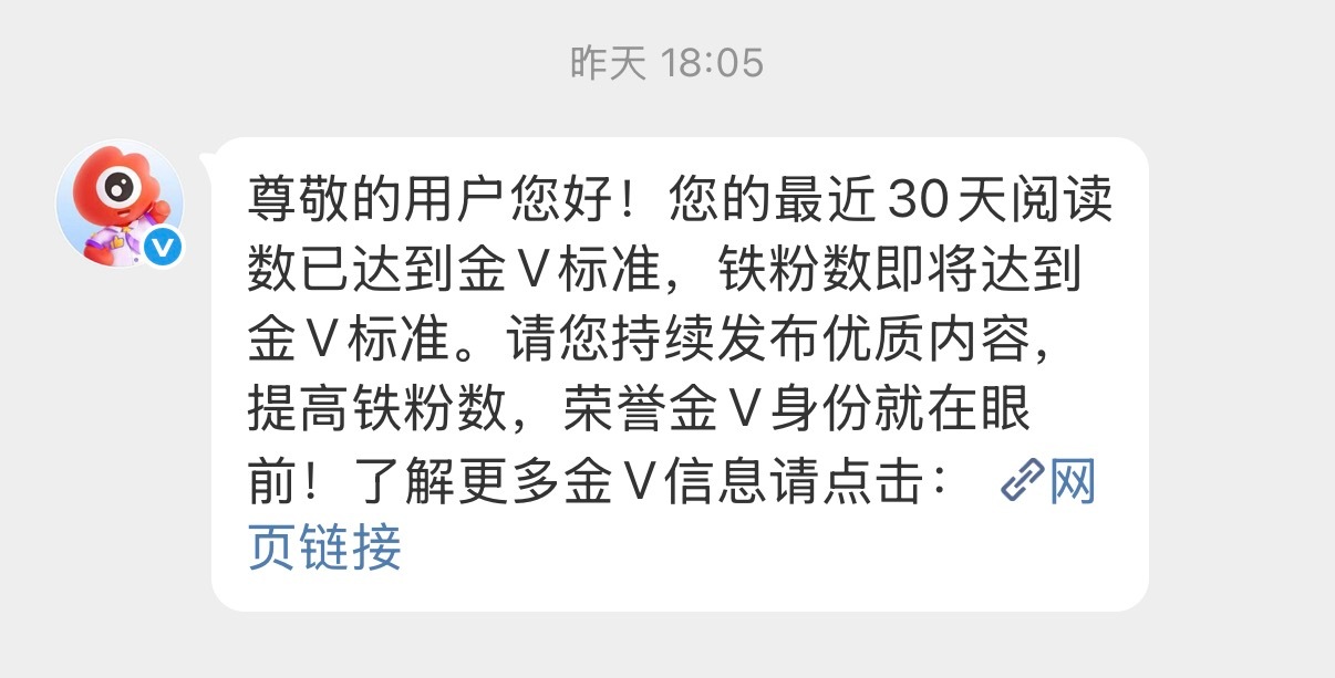 没见过的sx[熊猫] 今天不行明天也不行 我不想弄了 专注换票 ​​​